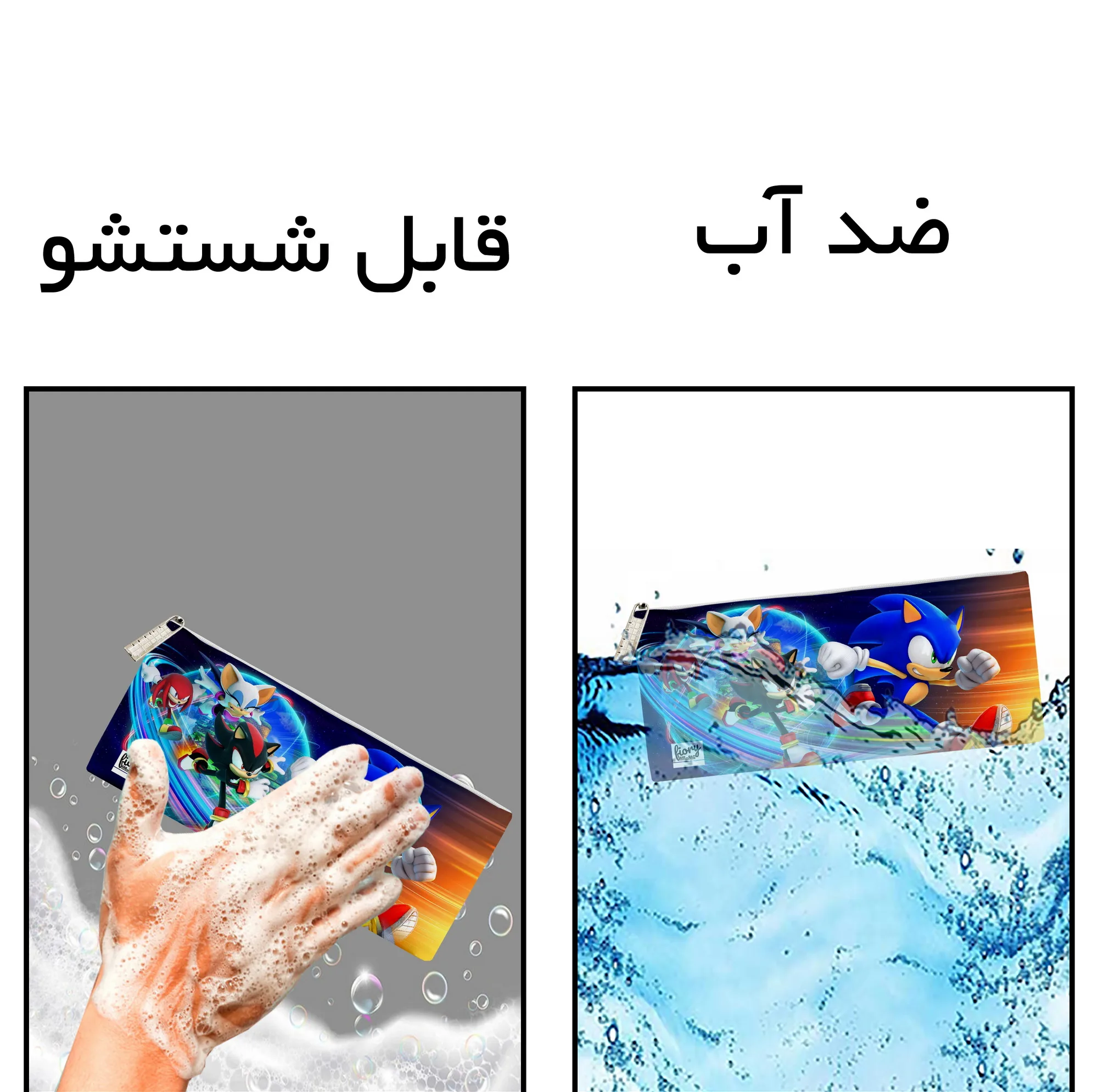 جامدادی مستر راد مدل سونیک کد 2830 fiory