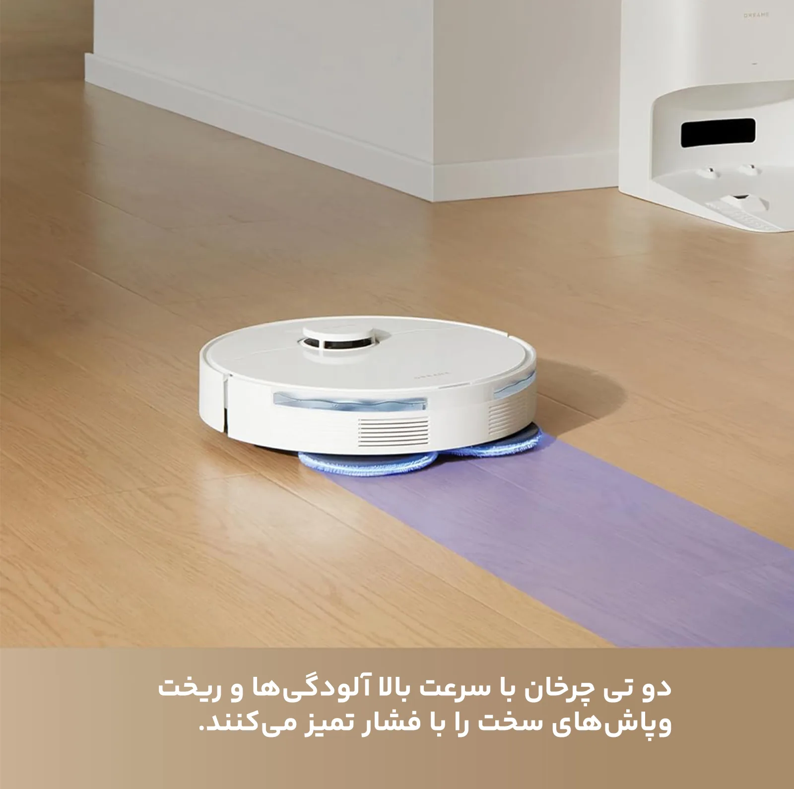 جارو رباتیک دریم مدل Dreame L10s Plus