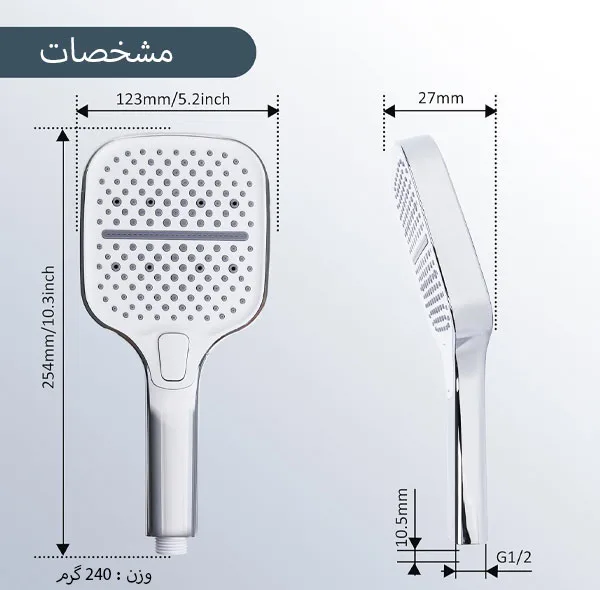 سردوش حمام دینا مدل DN-029