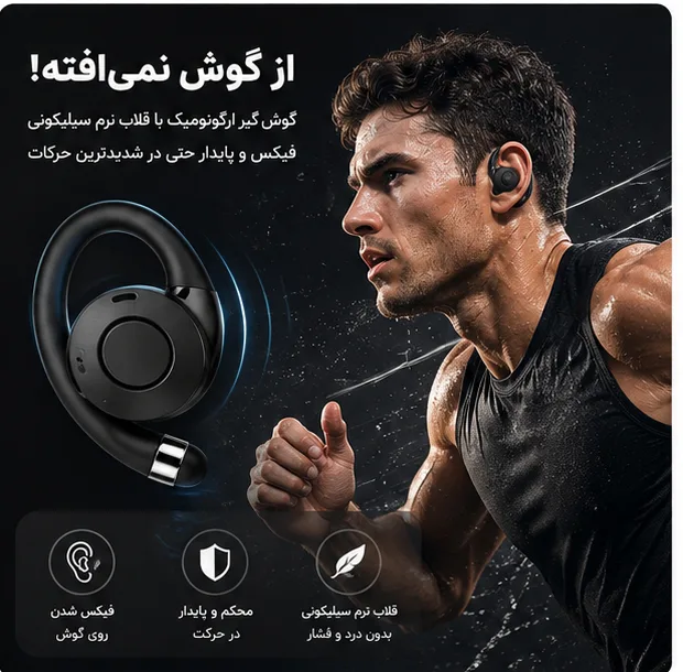 هدفون بلوتوثی مدل Gtws