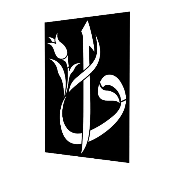 شابلون کد SP14821