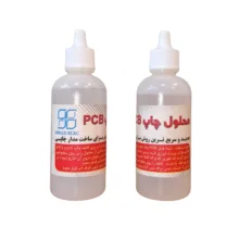 محلول ساخت مدارچاپی آرکاد مدل 01 حجم 60 میلی لیتر