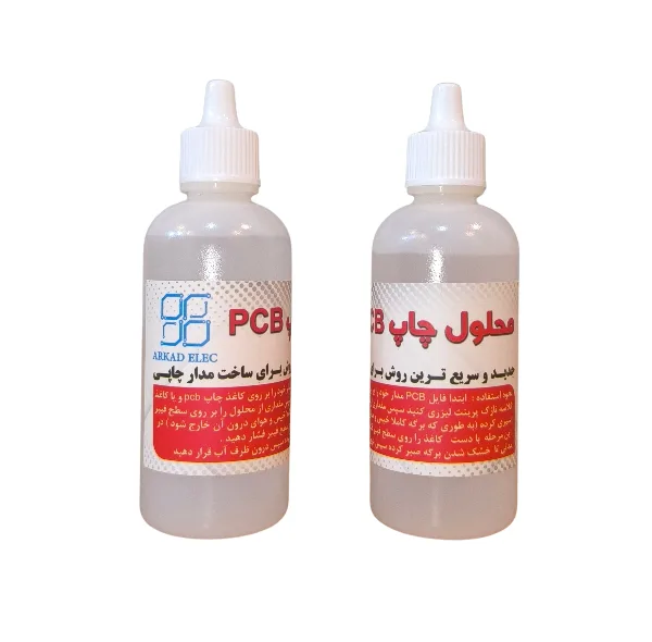 محلول ساخت مدارچاپی آرکاد مدل 01 حجم 60 میلی لیتر