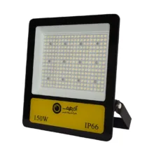 پروژکتور 150 وات لنزدار آذرطیف مدل آلفا