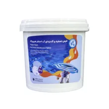 قرص کلر آب استخر هیپوپاک مدل 0012 وزن 2 کیلوگرم