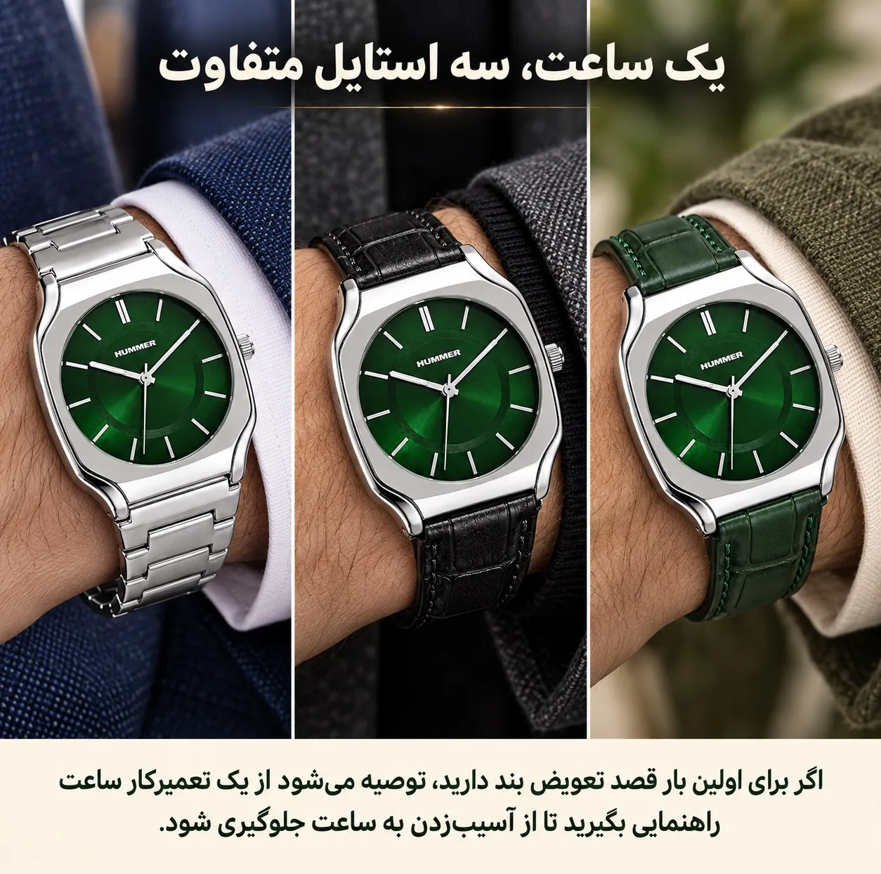 ساعت مچی عقربه ای مردانه هامر مدل موتور ژاپن رفرنس HM1116-C1