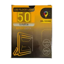 پروژکتور و چراغ فضای باز دلنورا 50 وات مدل IP66