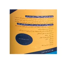 روغن حیوانی کرمانشاهی گاوی و گوسفندی رخزادی فر - 500 گرم