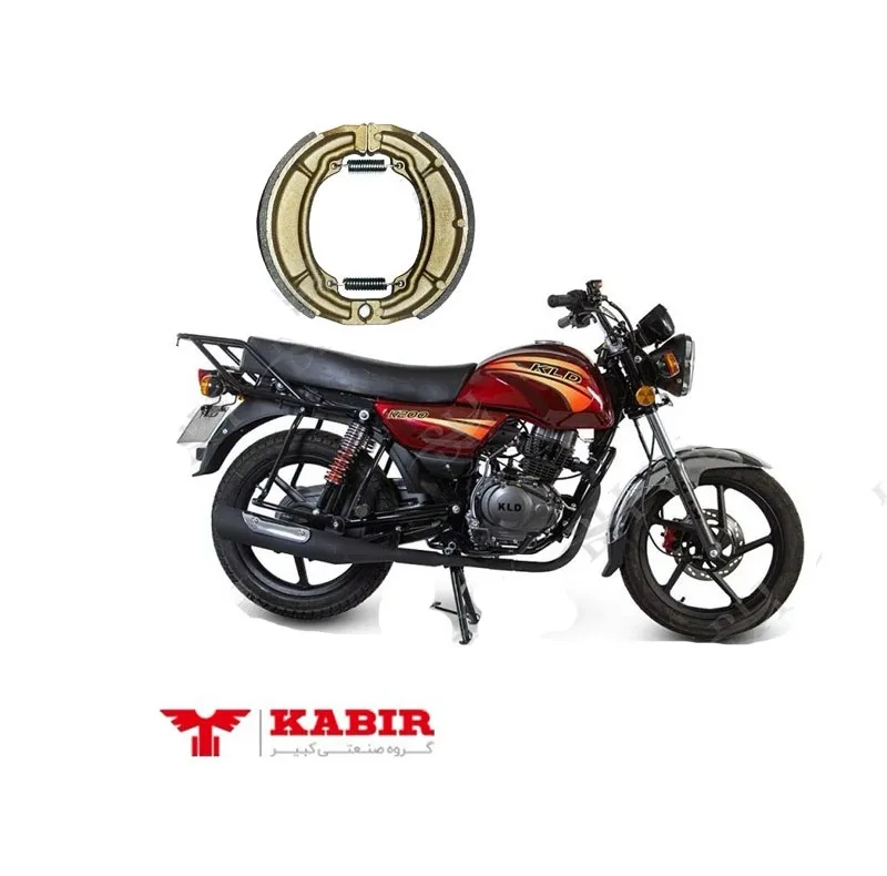 لنت ترمز عقب موتور سیکلت مدل KLD-200 مناسب برای کبیر کی ال دی 200 KLD