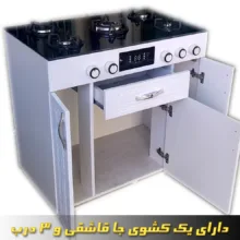 اجاق گاز 5 شعله دنپاسر مدل denMDF4D
