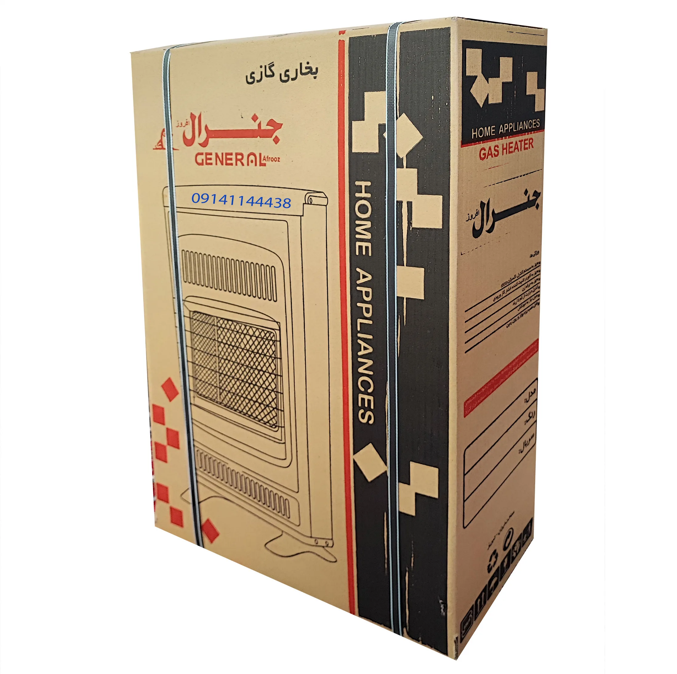 بخاری جنرال افروز مدل بدون دودکش