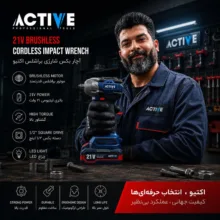 آچار بکس شارژی صنعتی اکتیو مدل AC_7826CH درایو 1/2 میلی متر