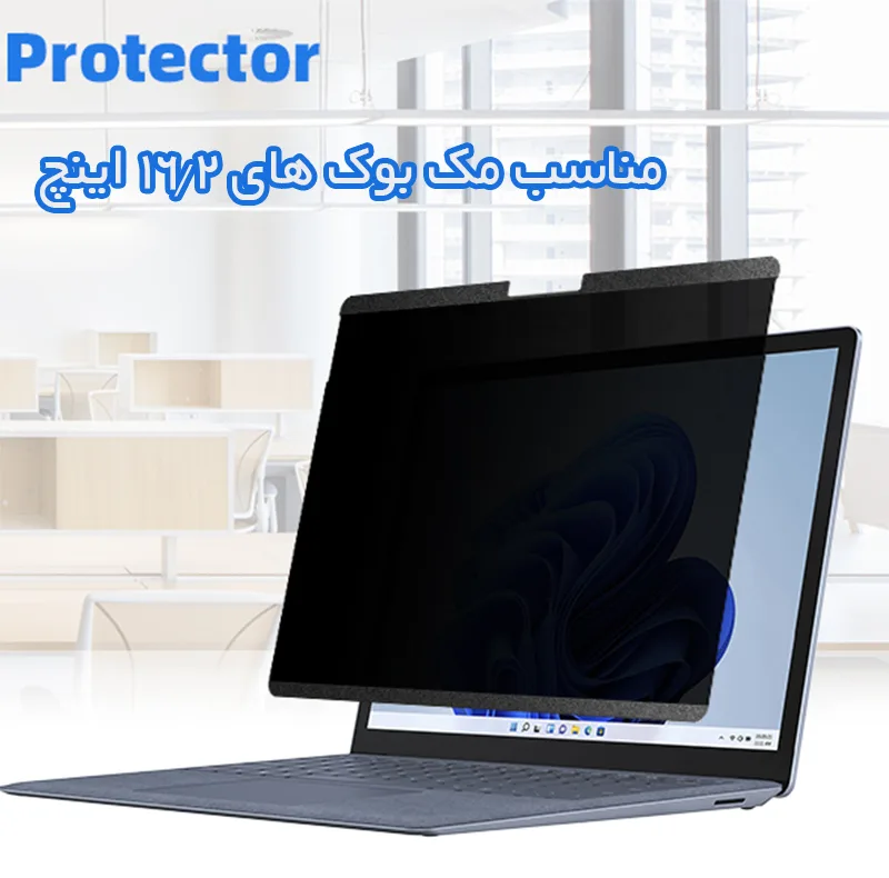 محافظ صفحه نمایش حریم شخصی راک اسپیس مدل MAGNETIC مناسب برای مک بوک های 16.2 اینچی