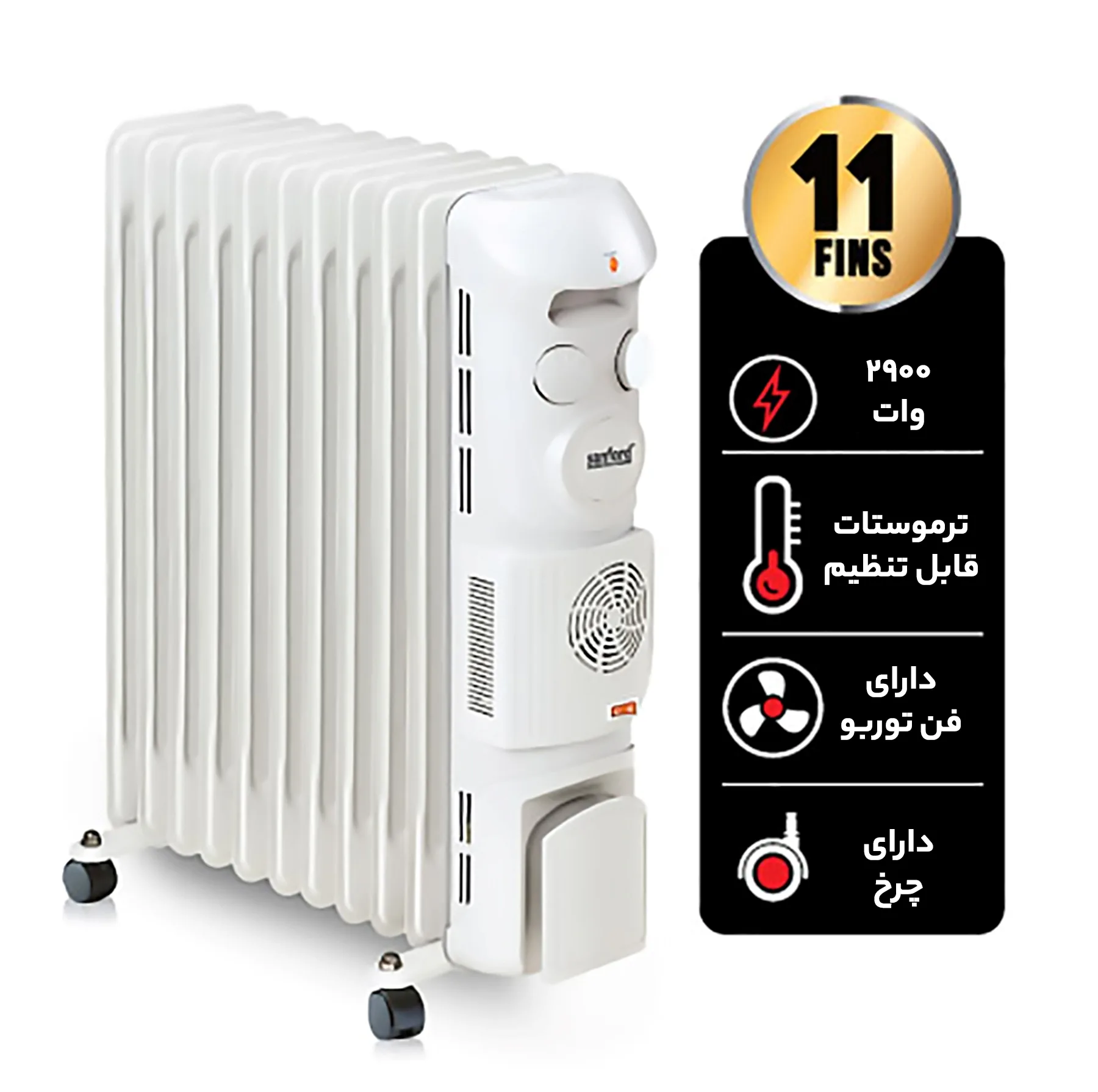 شوفاژ برقی سانفورد مدل SF1212OH