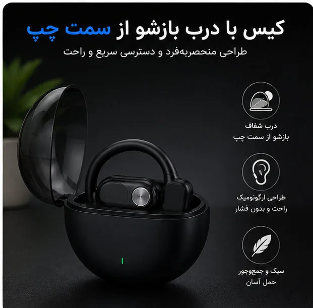 هدفون بلوتوثی مدل TWS