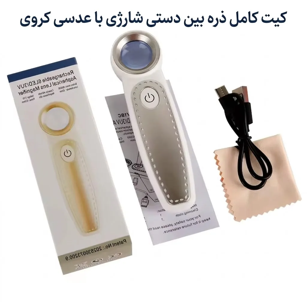 ذره بین مدل RJS3735 با بزرگنمایی ۳۵ برابری و نور کمکی LED سفید