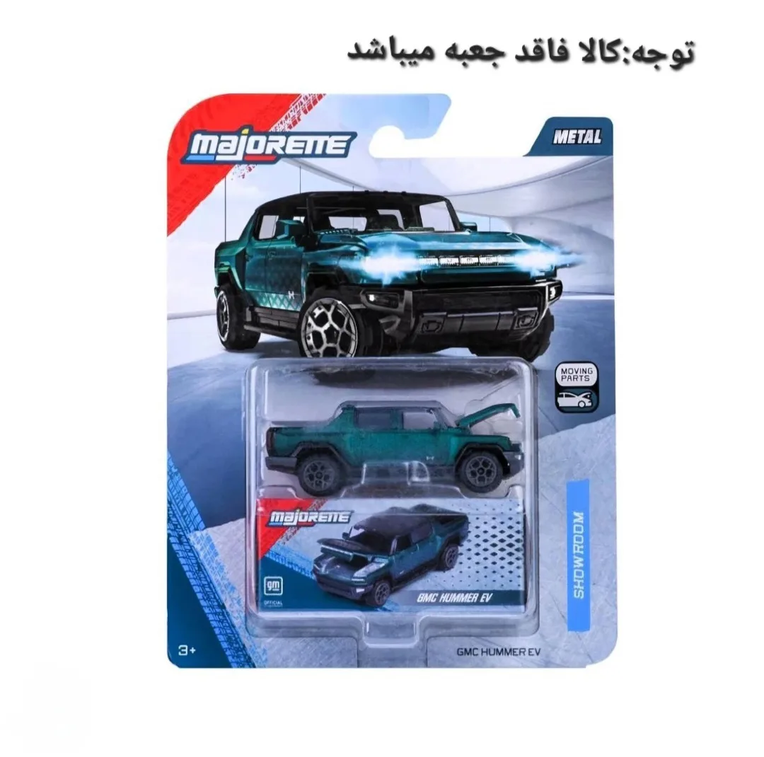 ماشین بازی ماژورت مدل Hummer EV