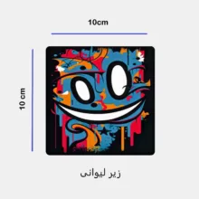 ست ماگ به همراه زیر لیوانی و پد ماوس مدل نقاشی کد 129