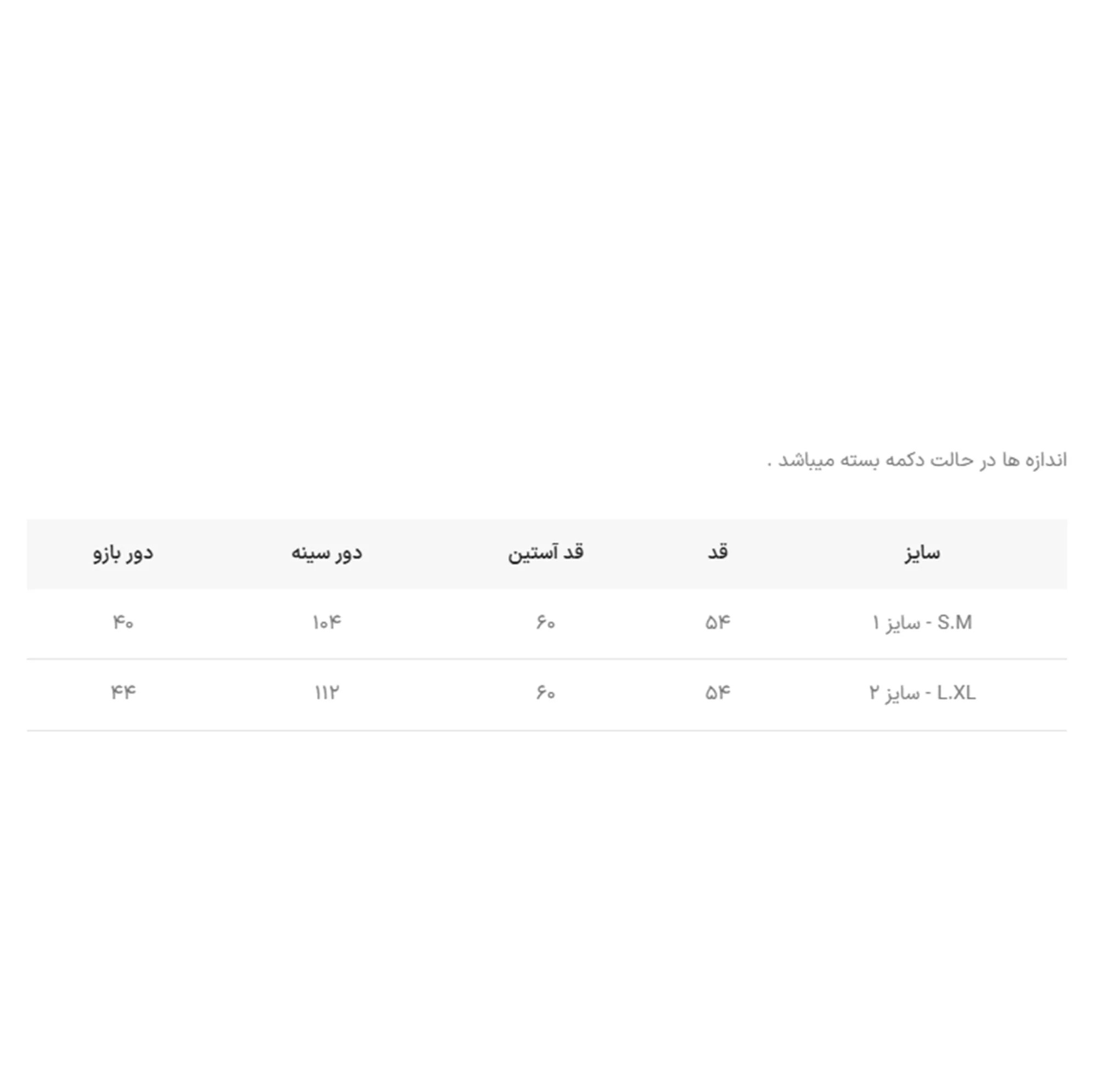 کت زنانه رئوف گالری مدل 00102019-6