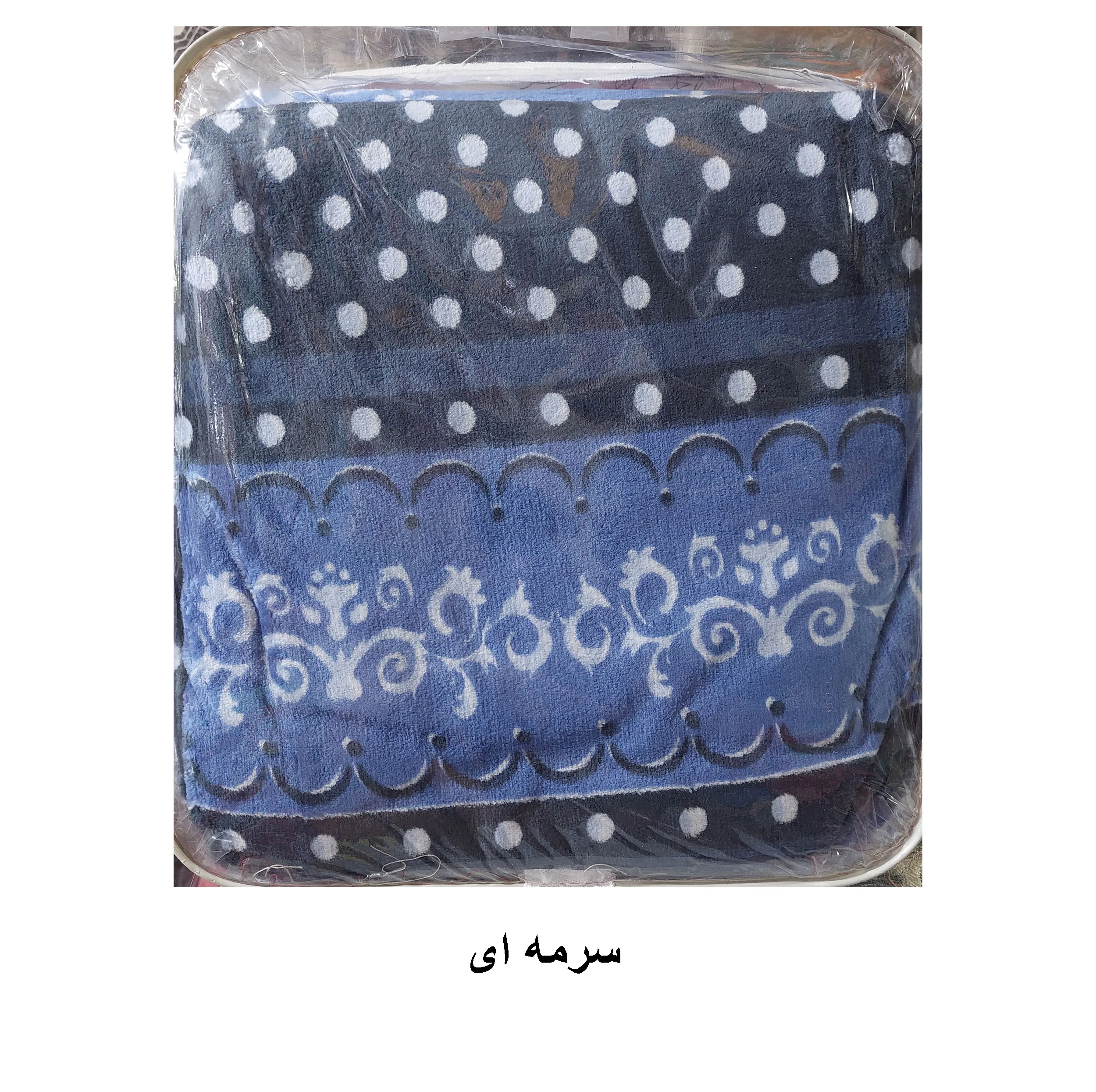 پتو مسافرتی دو نفره نرمینه بافت مدل سروین سایز 200*220 سانتی متر