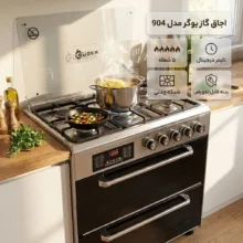 اجاق گاز 5 شعله بوگر مدل 904