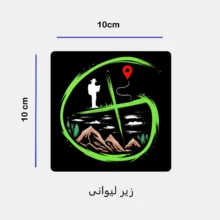 ست ماگ سرامیکی به همراه زیر لیوانی و پدماوس مدل جهانگرد کد 365
