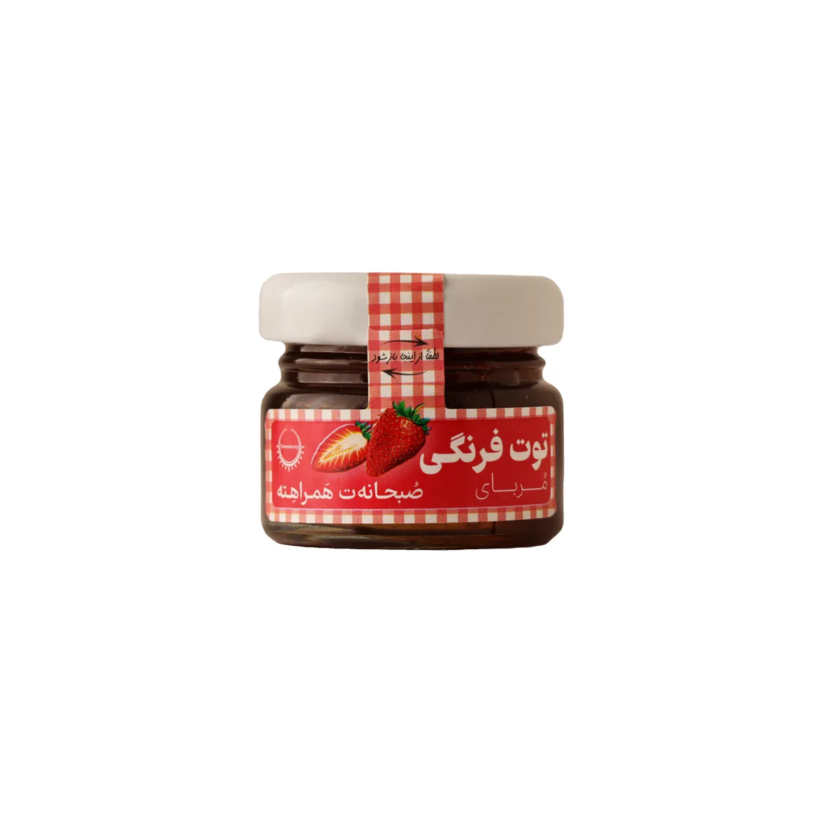 مربا توت فرنگی بامیکا-30 گرم بسته 60 عددی