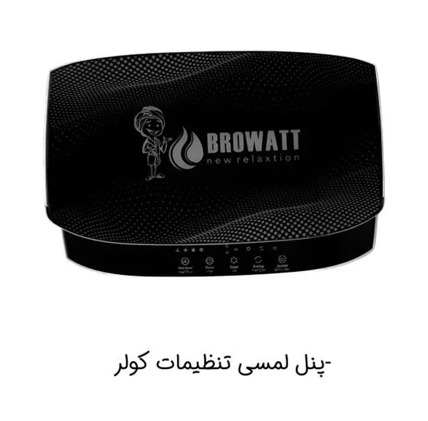 کولر آبی سلولزی 24000 بروات مدل HSP_8798