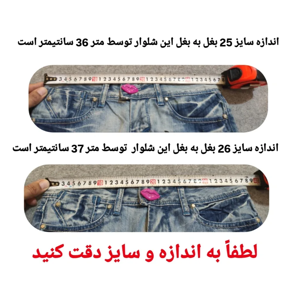 شلوار جین معمولی دخترانه مدل K 20311987