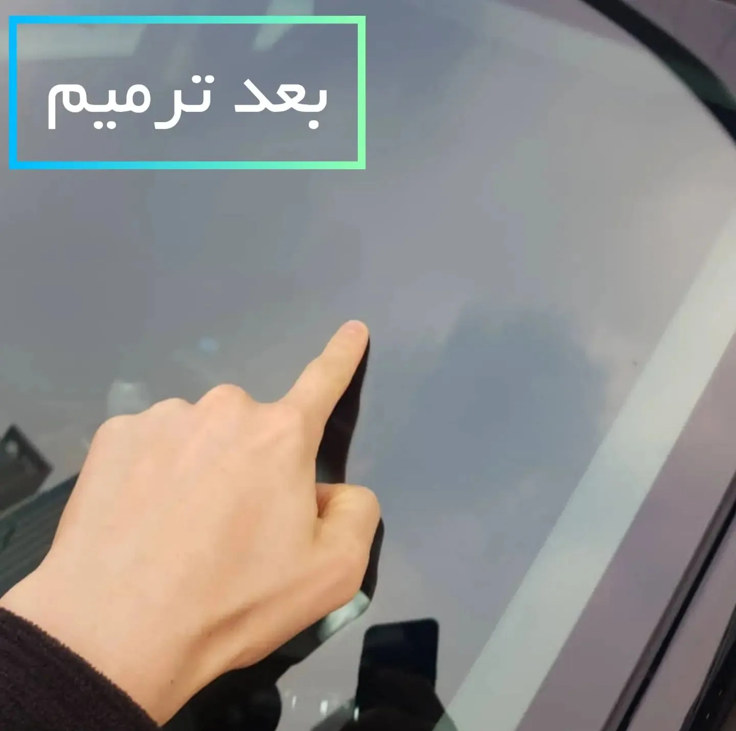 چسب ترمیم کننده شیشه خودرو مدل thin-resin حجم 7 میلی لیتر بسته 10 عددی