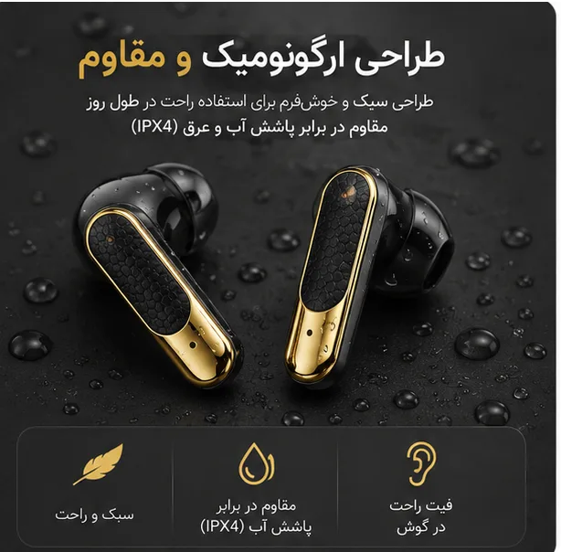هدفون بلوتوثی مدل TWS