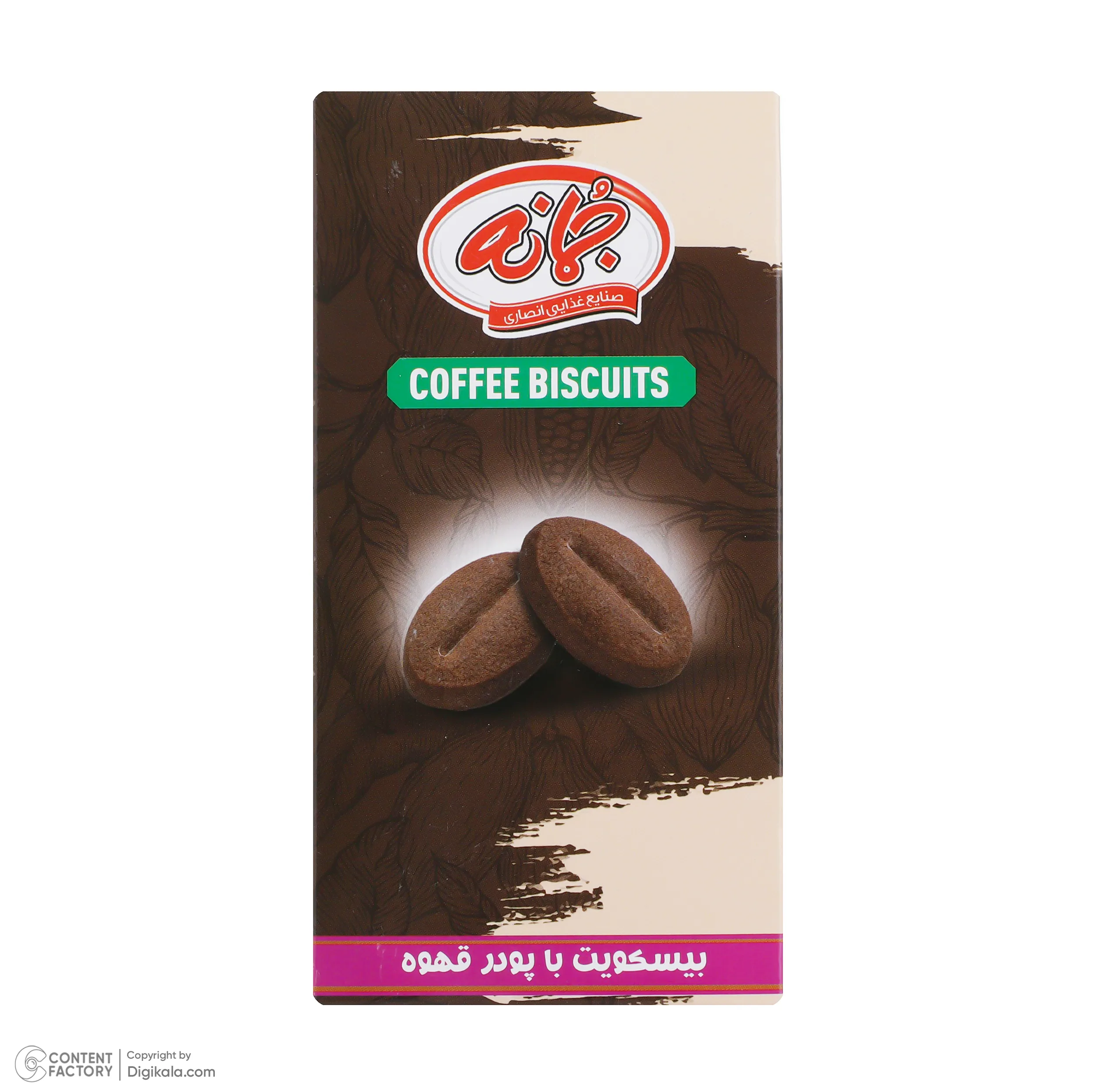 بیسکویت با پودر قهوه جمانه - 120 گرم
