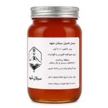عسل طبیعی بدون موم چند گیاه سبلان شهد - 1000 گرم