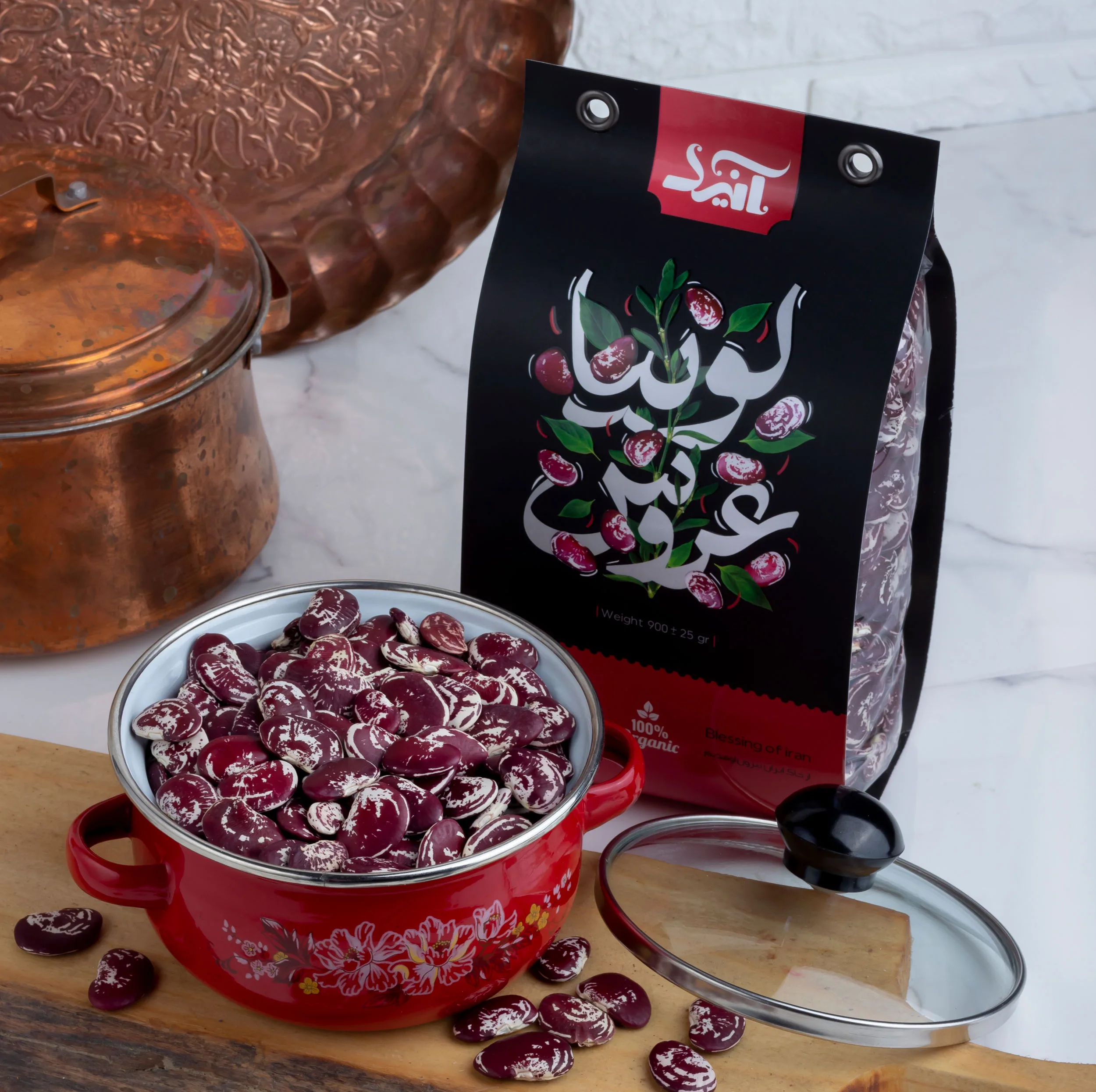 لوبیا عروس صادراتی آنید - 900 گرم