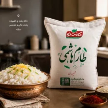 برنج طارم هاشمی مازندران کشت نو - ۱۰ کیلوگرم