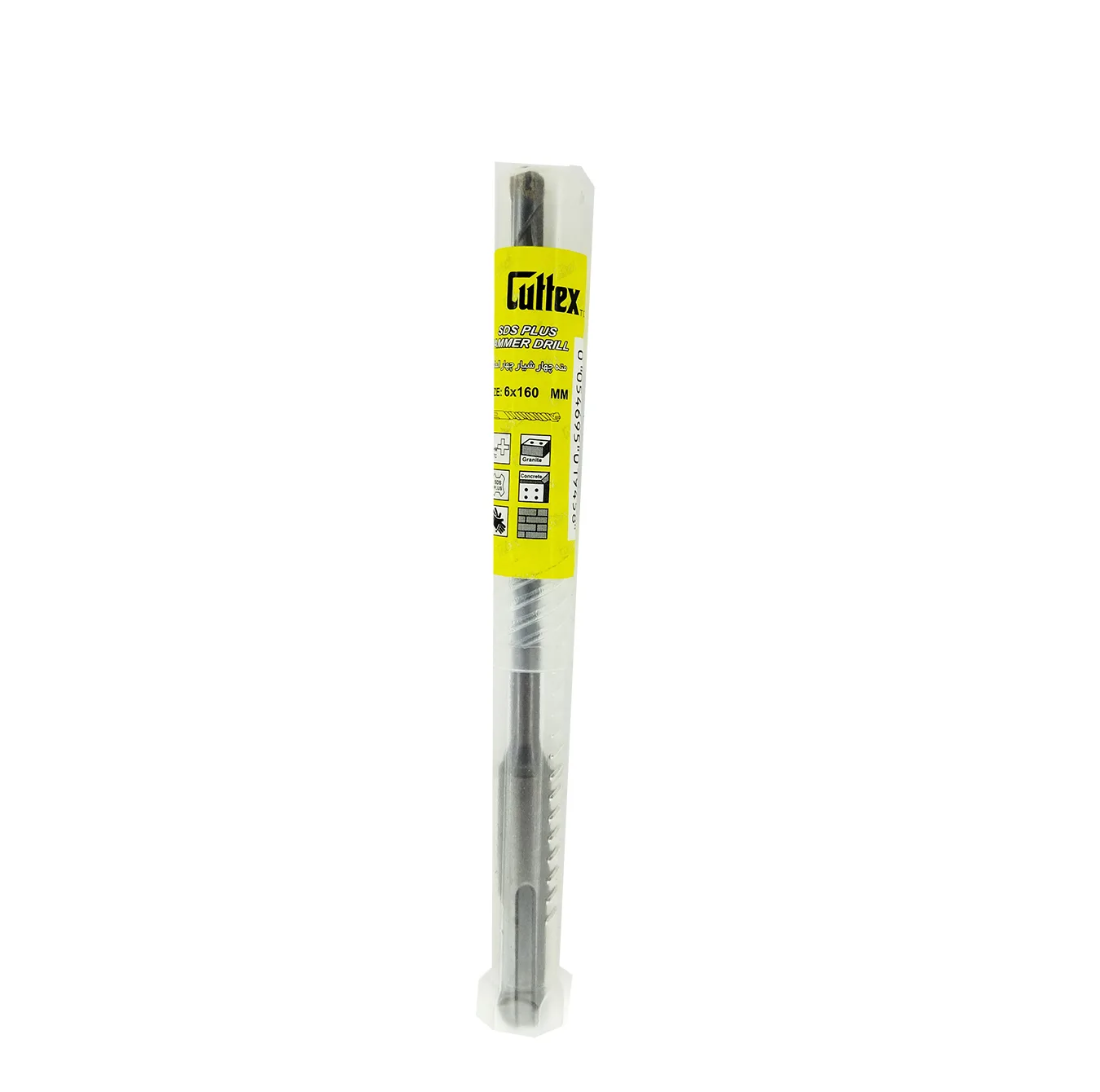 مته چهار شیار کاتکس مدل 16cm سایز 6 میلی متر