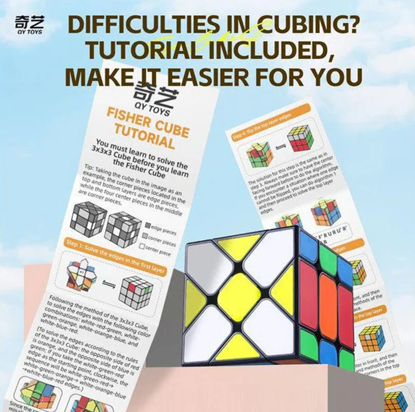 روبیک چی ای مدل فیشر اس کای وای تایل QY Fisher Cube S Tiled