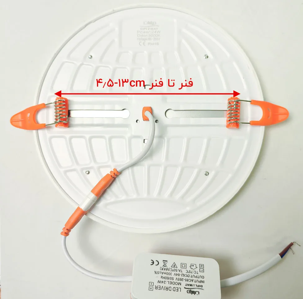 چراغ سقفی ال ای دی 24 وات دیپلمات مدل زنبوری فنر سایزشو طرح توکار