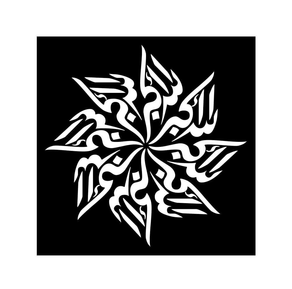 شابلون کد SP17 مجموعه 6 عددی