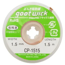 سیم قلع کش گات مدل CP-1515