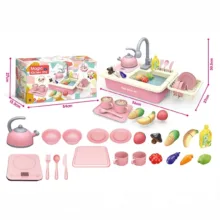 اسباب بازی مدل سینک ظرفشویی Magic kitchen sink A7