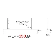 چراغ آویز مدل خطی 25