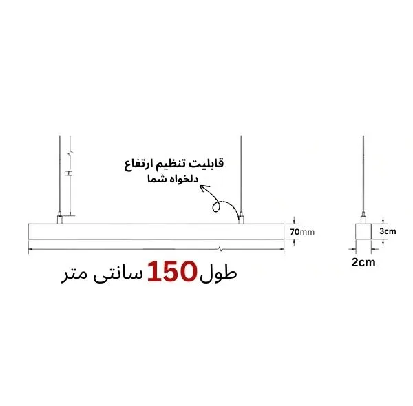چراغ آویز مدل خطی 25