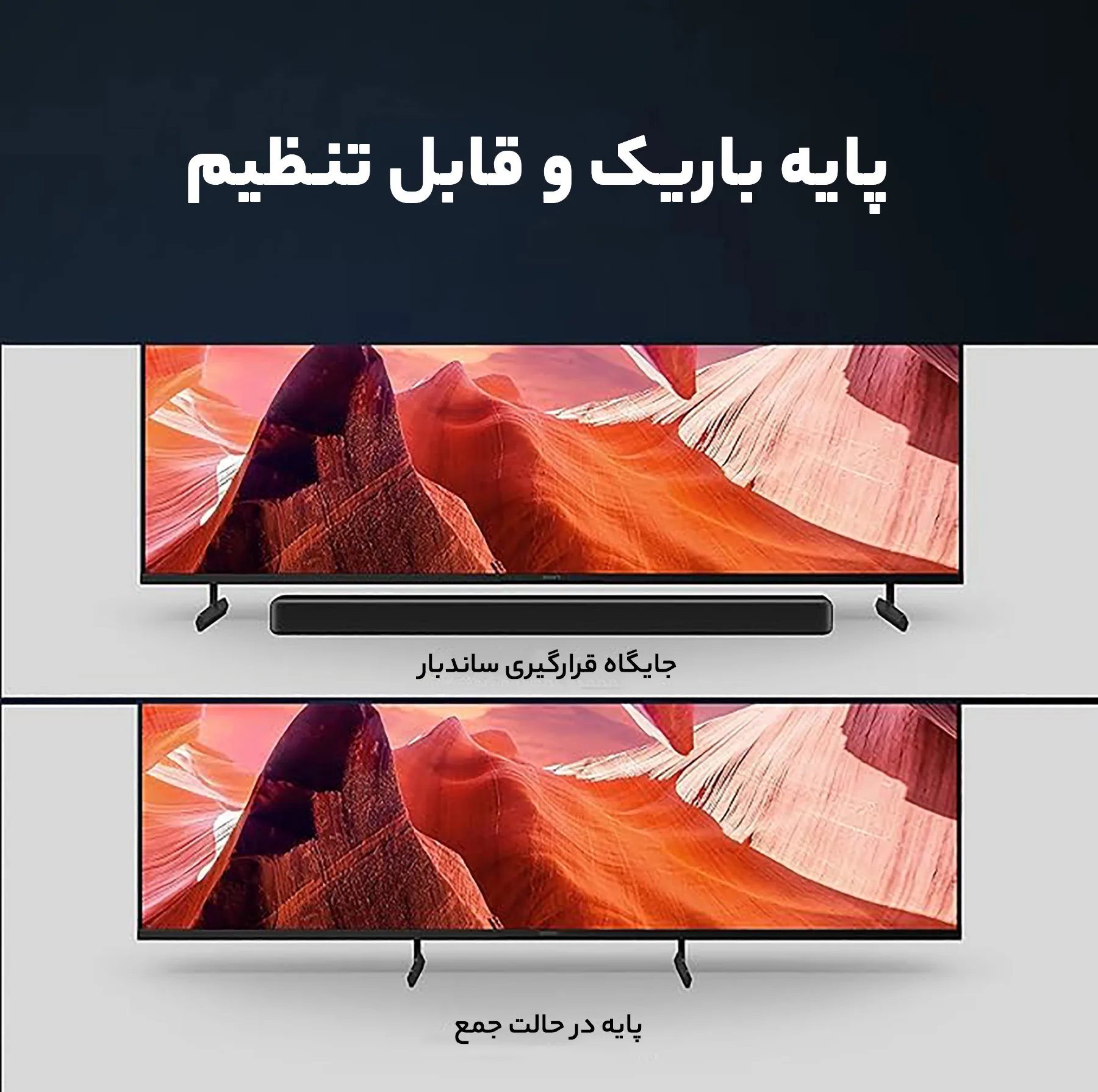 تلویزیون 55 اینچ ال ای دی هوشمند سونی مدل KD-55X80L
