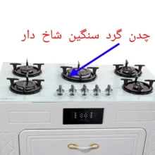 اجاق‌ گاز 5 شعله هاکان مدل صفحه شیشه ولوم بالا سه کشو1230