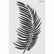شابلون خانه نگار طرح برگ کد 664