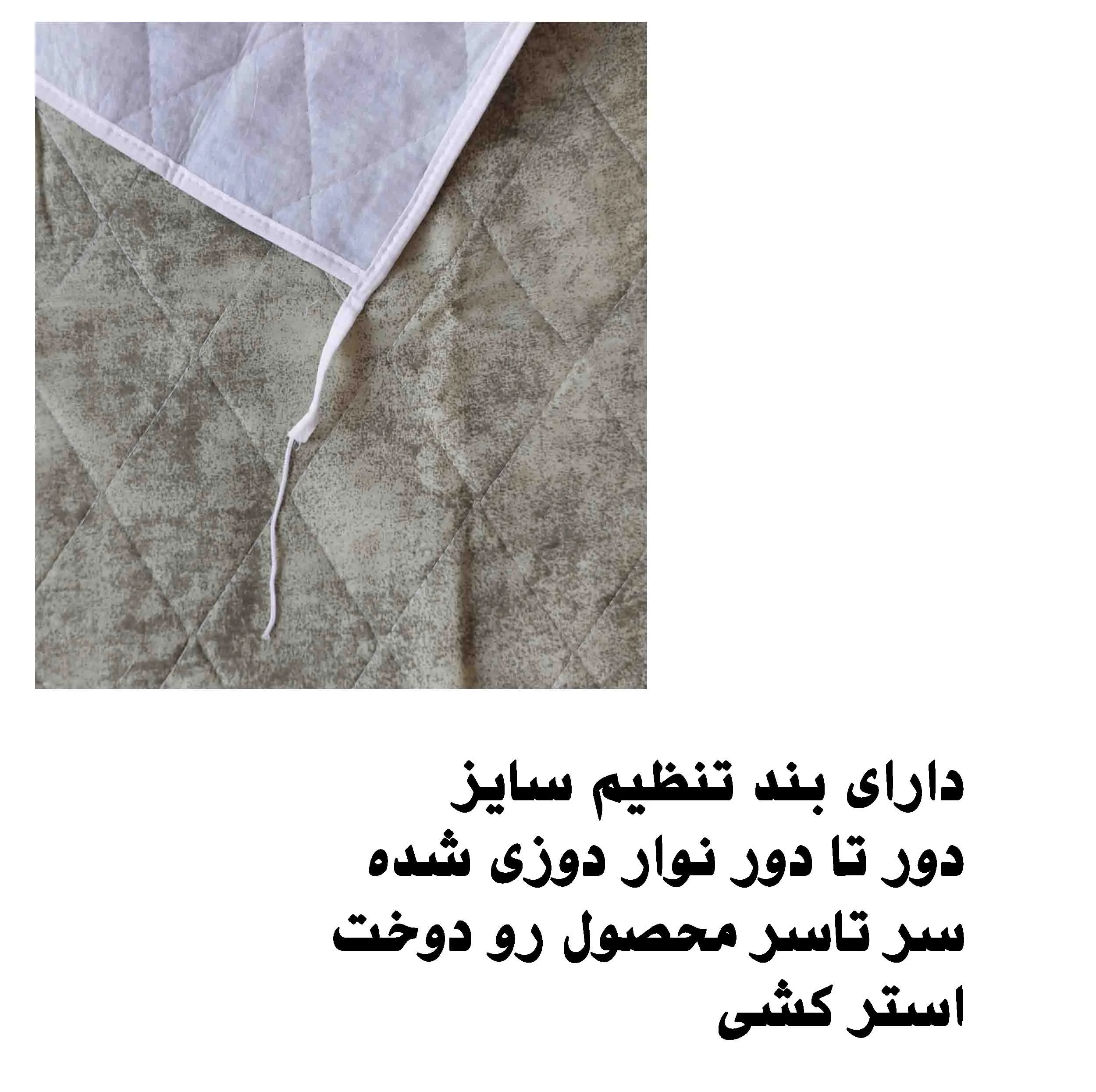 کاور میز اتو مدل ابرو باد کد 0120
