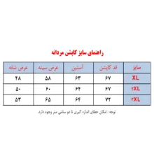 کاپشن کوتاه مردانه شمعی با زیپ مدل Da-Km--Re-ShM-2026-1003