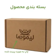 اکشن فیگور لیموسا طرح هرماینی مدل نشسته ارتفاع ۱۱ سانتی متر