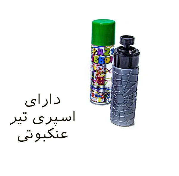 ست ایفای نقش مدل تارپرتاپ کن مرد عنکبوتی طرح اسپری دار کد 5034-50